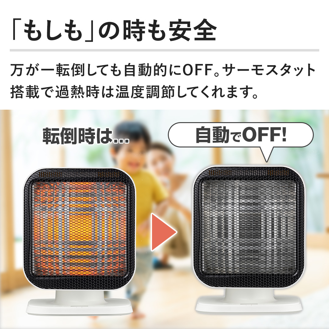 ユアサプライムス 冷暖房機器 リフレクトヒーター YMJ-R63E(W) 通販