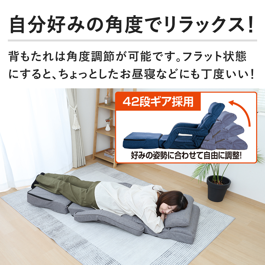 不二貿易 家具 多機能チェア デラックス グレー 3902 DX 通販