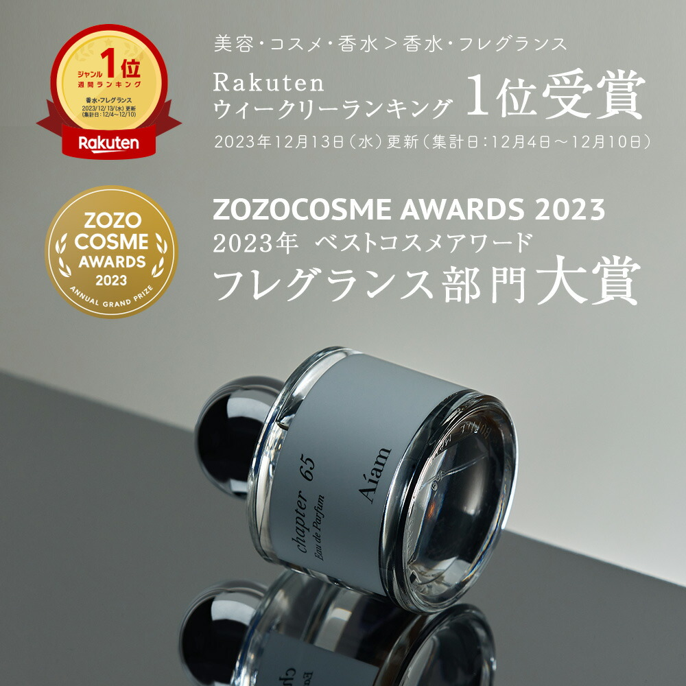 Aiam Chapter 65 Fragrance Perfume ｜ Free Shipping Worldwide