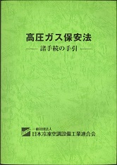 第5版冷凍空調便覧6冊 第5版冷凍空調便覧6冊 第5版冷凍空調便覧6冊