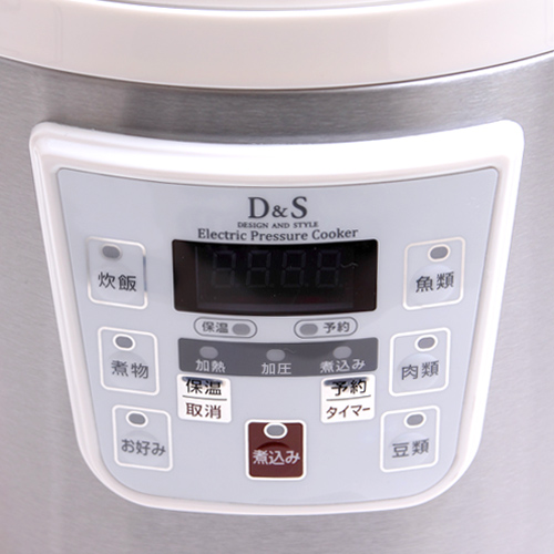 家庭用マイコン電気圧力鍋 2.5L｜JCCショップ本店