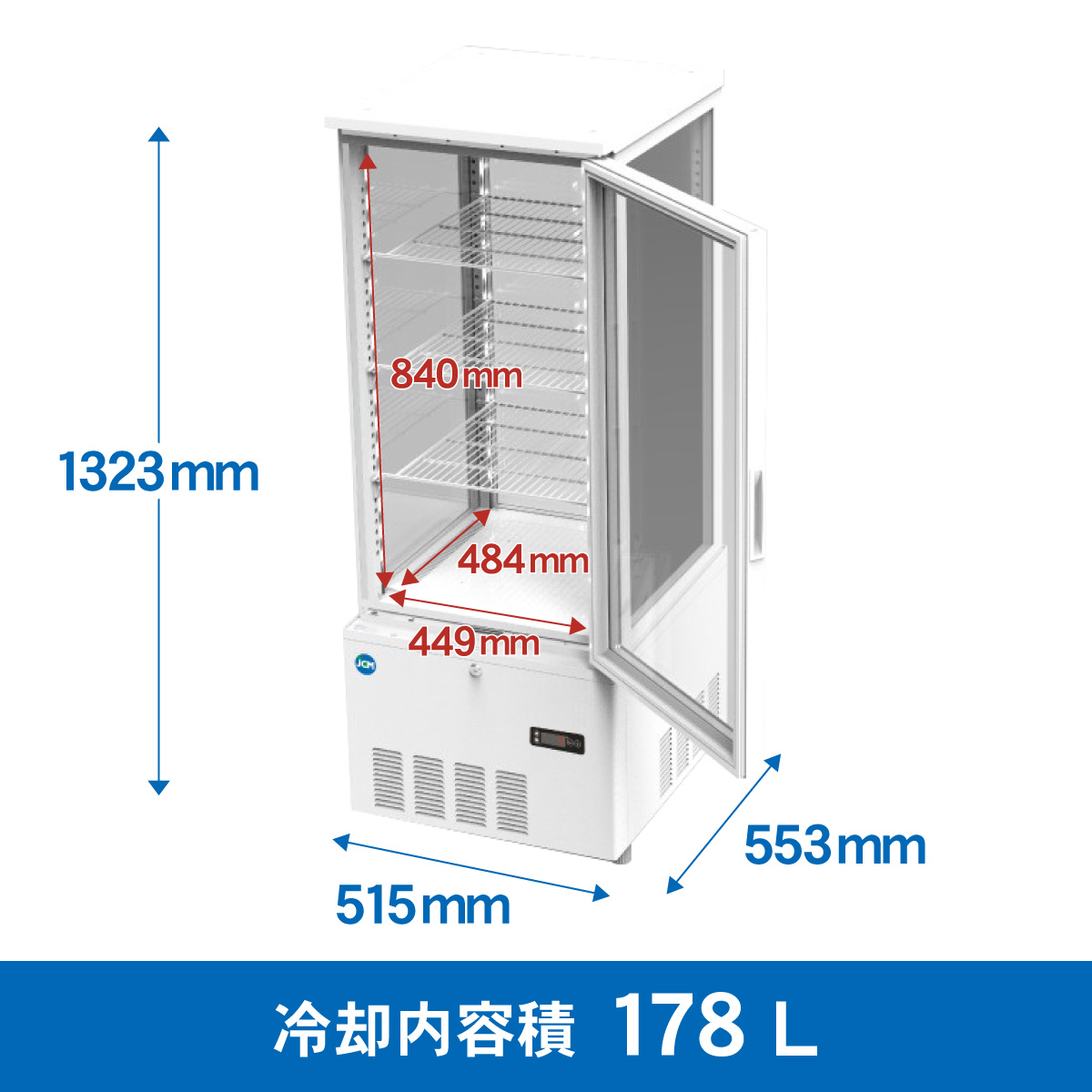 JCMオフィシャルショップ / 4面ガラス冷蔵ショーケース（片面扉