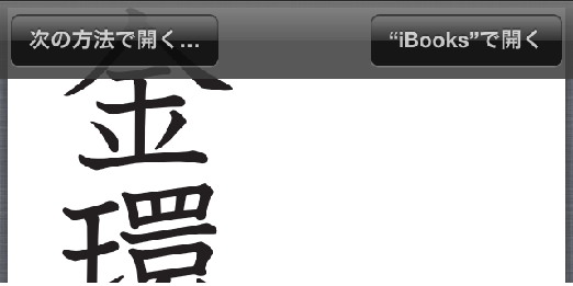 やさしい金属腐食の本」無料ダウンロード｜公益社団法人 腐食防食学会