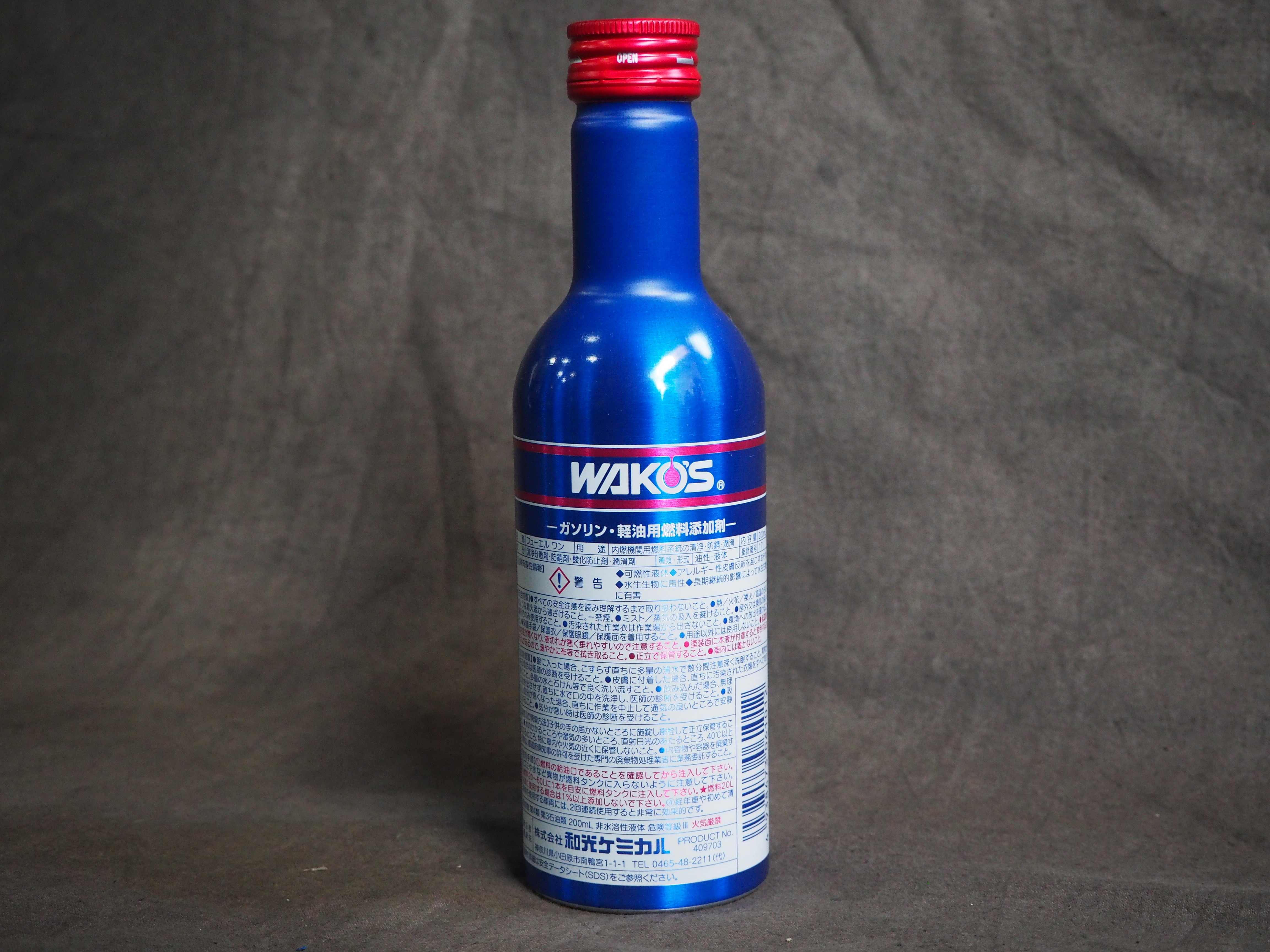 WAKOS フューエルワン | JEWEL Machines