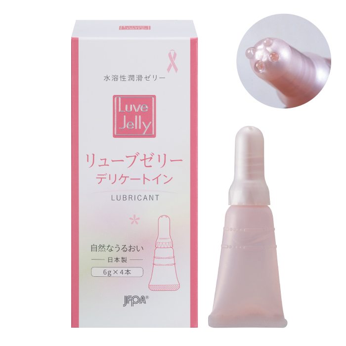 リューブゼリー デリケートイン 6g×4本入[美的掲載商品] 潤滑ゼリー