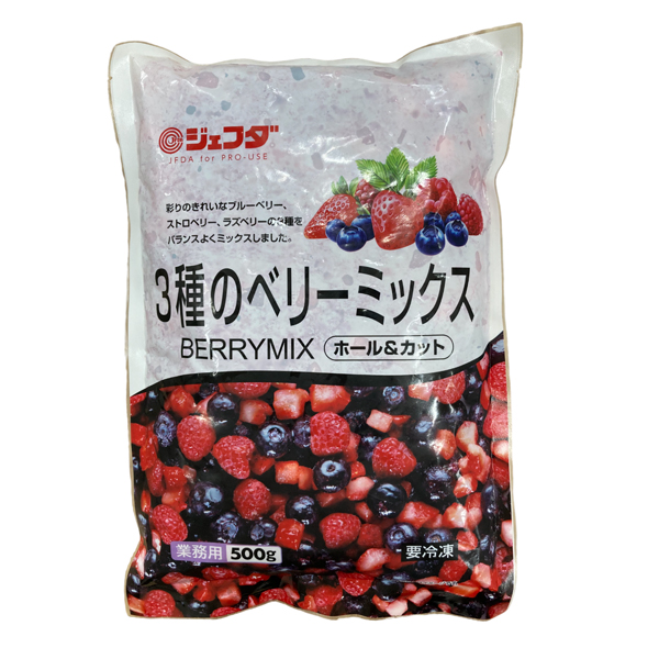 3種のベリーミックス｜オリジナル商品｜株式会社ジェフダ（JFDA）