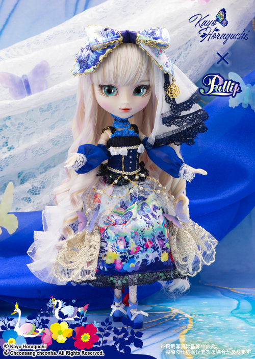 Pullip– Groove Store Japan