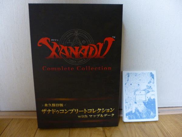 ザナドゥコンプリートコレクション with マップ＆データを購入しました