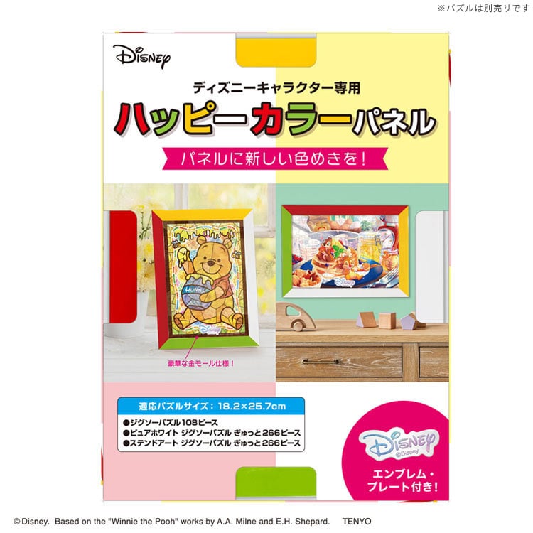 TEN-970270 ディズニーキャラクター専用 ハッピーカラーパネル