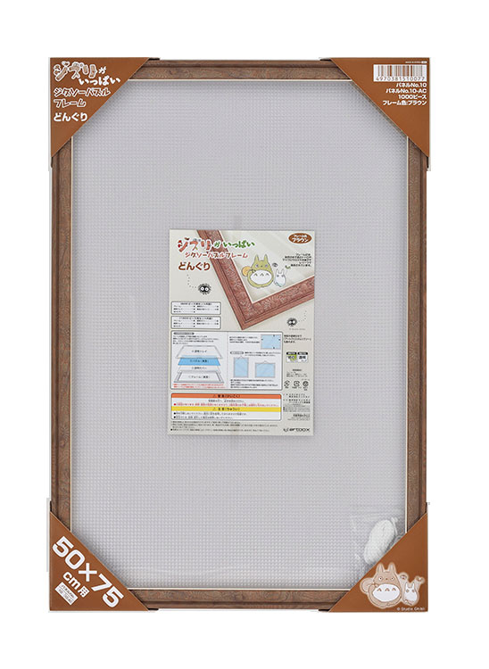 ENS-510077 ジブリがいっぱい ジグソーパズルフレーム 1000ピース用