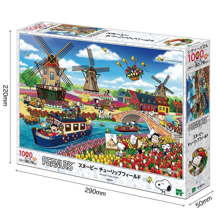 EPO-12-623s スヌーピー スヌーピー チューリップフィールド 1000