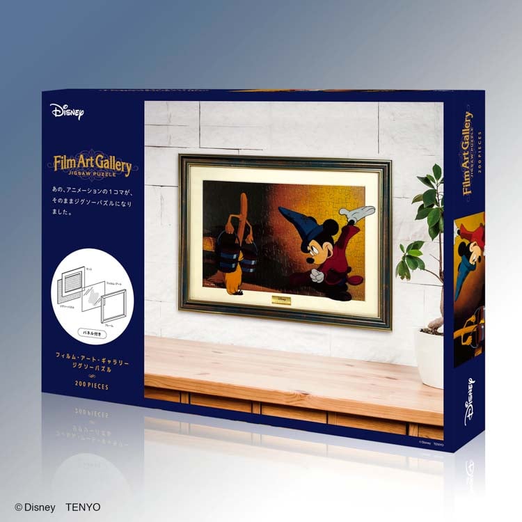 ディズニー ファンタジア リトグラフ 版画 ミッキー Art Classics