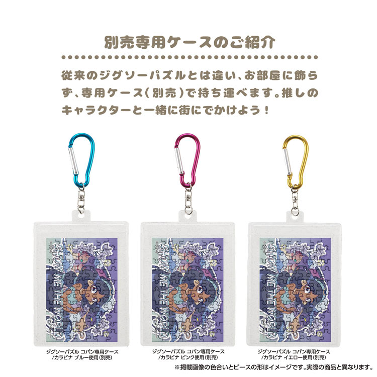 YAM-70-23 ディズニー MANGA / ジャスミン 70ピース やのまん の商品