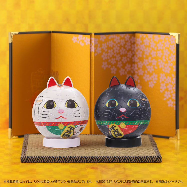 YAM-2003-528 3D球体パズル パズころりん招き猫黒 60ピース やのまん