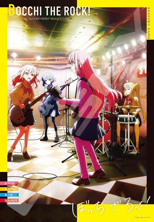 ENS-1000T-354 ぼっち・ざ・ろっく! 結束バンド 1000ピース エンスカイ