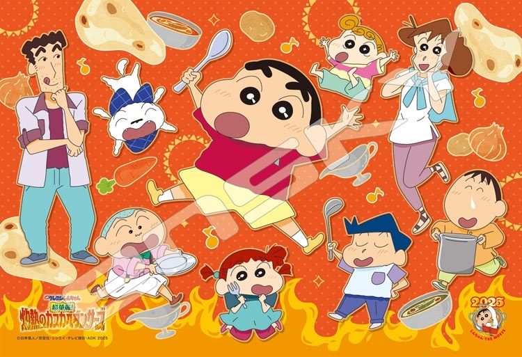 ENS-108-L921 クレヨンしんちゃん みんなでカレーを食べるゾ！ 108