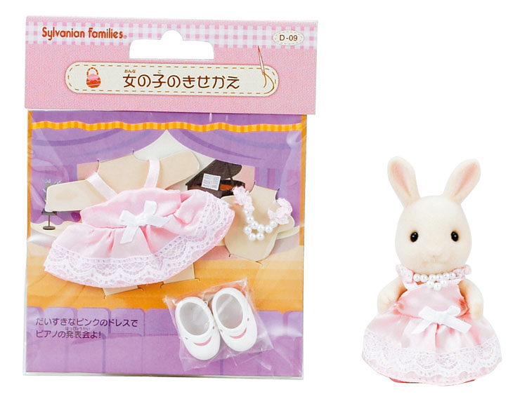 D-09 シルバニアファミリー 女の子のきせかえ ［CP-SF］ エポック社 の