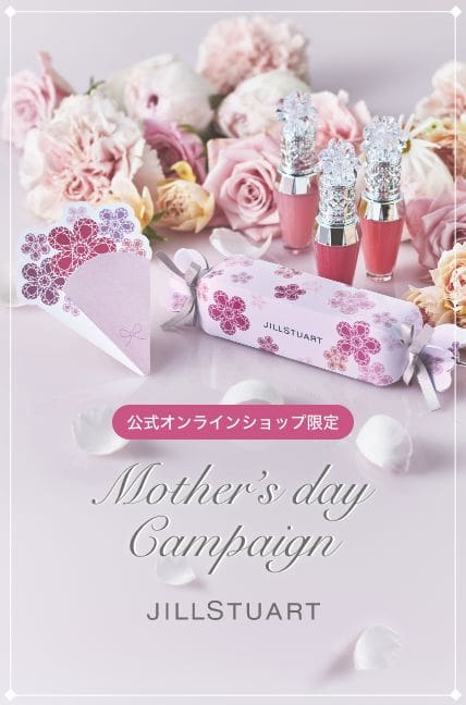 JILL STUART Candy Gift Box