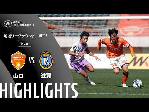 公式】小野寺 健也 | レイラック滋賀FC：Jリーグ公式サイト（J