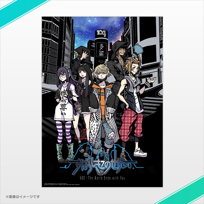 新すばらしきこのせかい発売記念くじ| SQUARE ENIX