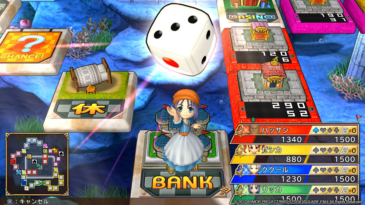 リッカ | キャラクター | いただきストリート ドラゴンクエスト