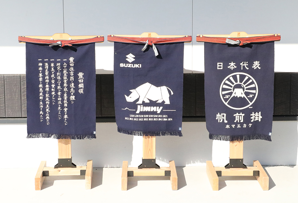 J-POWER | 電源開発株式会社 | GLOBAL EDGE（グローバルエッジ） │ 匠