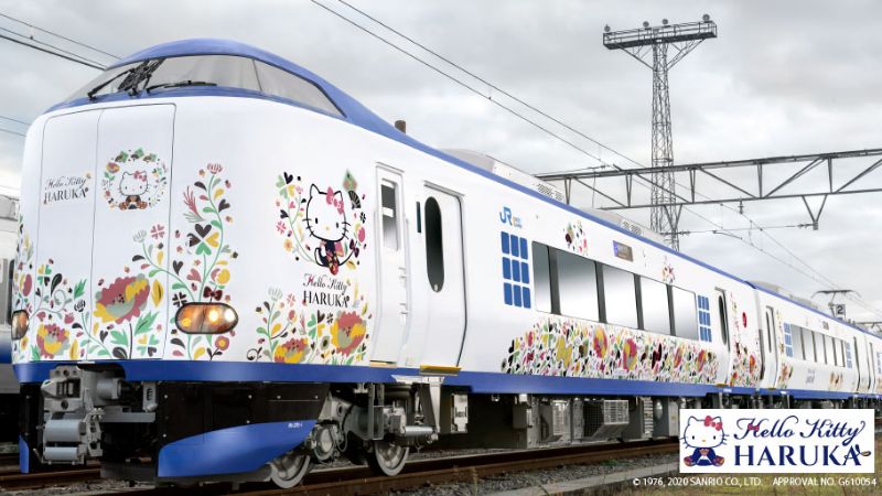 はるか | 特急列車 | 車両案内 | 列車：JRおでかけネット