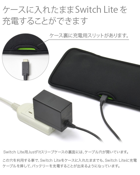 JTT Online Shop『Nintendo switch Lite用 JustFit ジャストフィット