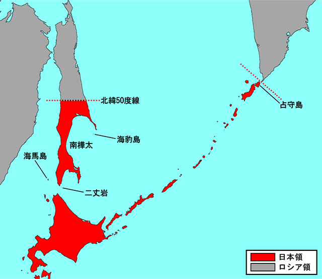 連合｜7つの絆 平和運動 北方領土返還要求運動