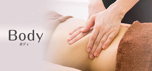 ボディ｜ジュリア・オージェ