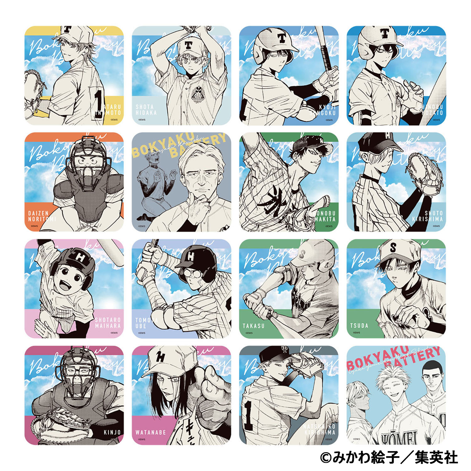 ジャンプフェスタ公式ショップ｜ジャンプフェスタ 2026