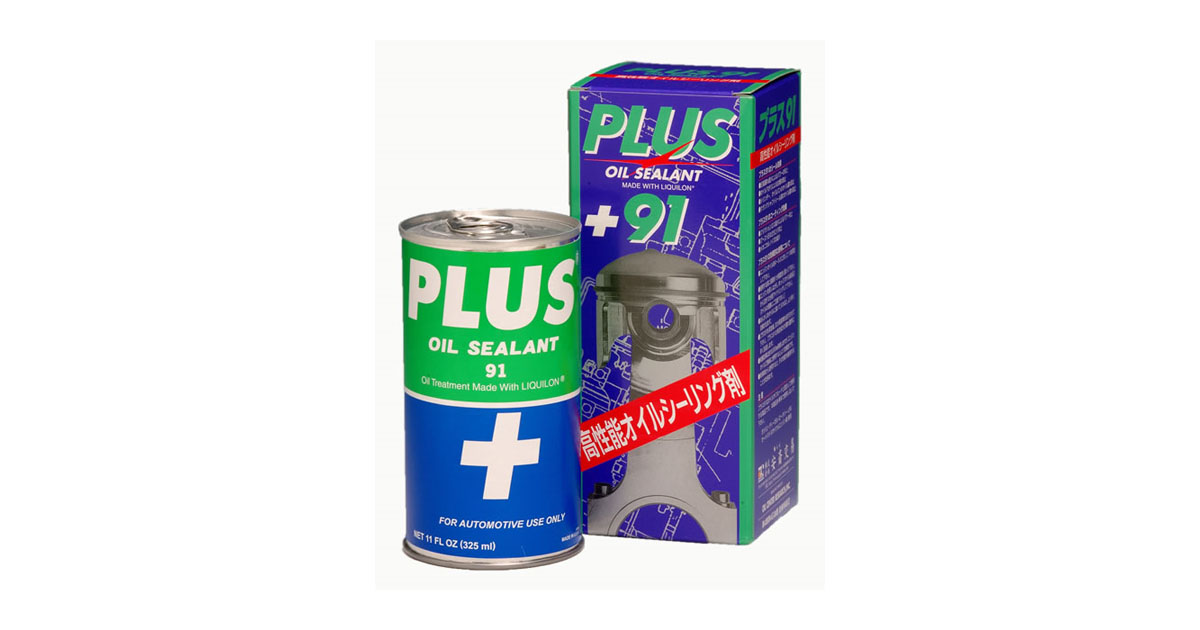 PLUS91 | オイルシーリング剤 | 安斎交易