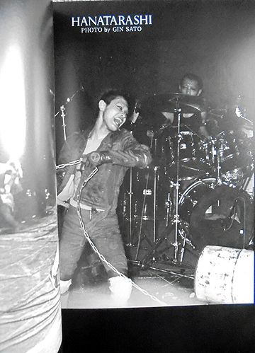 1703161 Performance of War 横山サケビ John Duncan 編集｜古本の買取