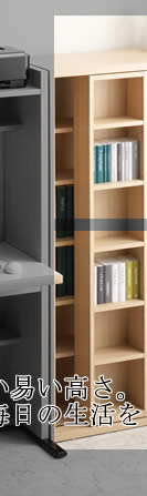 シンプルスライド書棚｜家具・通販 K-Style.（スライド書棚）