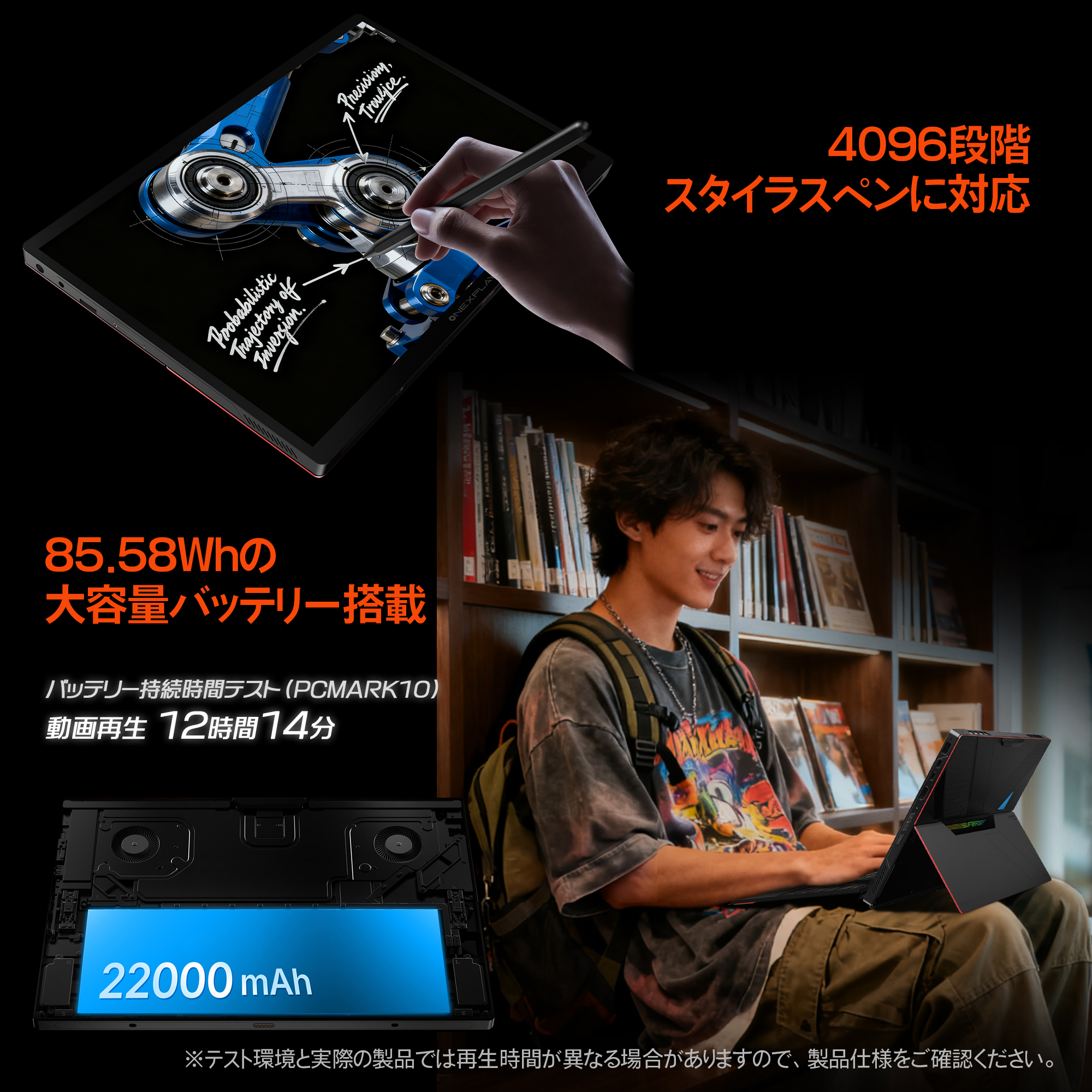 OneXPlayer Super X（Ryzen Al Max+ 395/Windows 11 Home/カバー