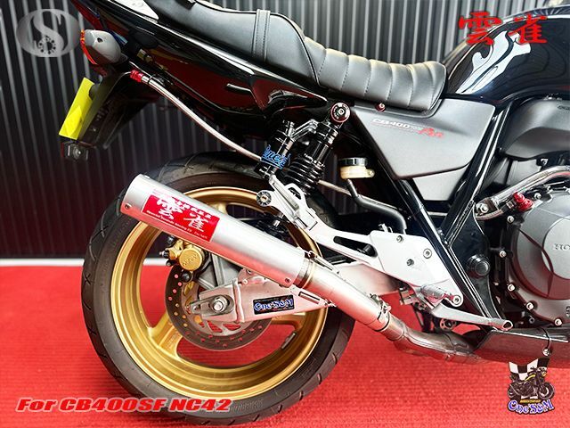純正エキパイ対応 CB400SF NC42用 ワンズ管 雲雀Ver スリップオン
