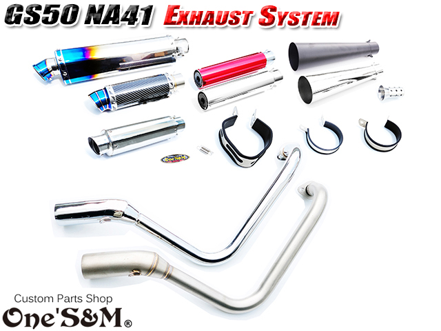 フルエキゾーストマフラー スリップオンマフラー ワンズ管 GS50 NA41用