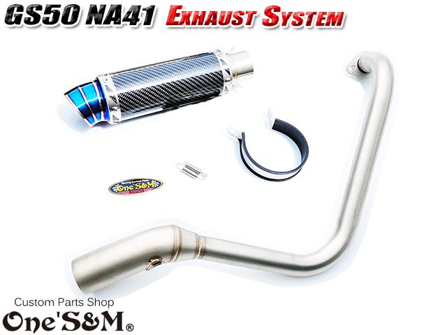 フルエキゾーストマフラー スリップオンマフラー ワンズ管 GS50 NA41用
