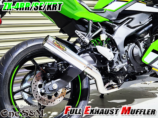 QR簡易説明書付き NEW ZX-4RR ZX-4R 専用 SE KRT フルエキゾースト