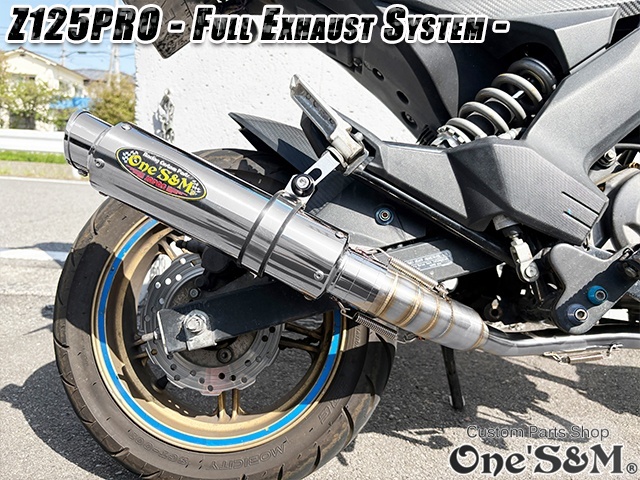 NEW ワンズ管 Z125PRO BR125H全車種対応 分割タイプ フルエキゾースト