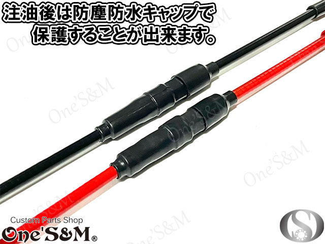 ワンズ製 オリジナル Xワイヤー2 アクセルワイヤー - Online Shopping