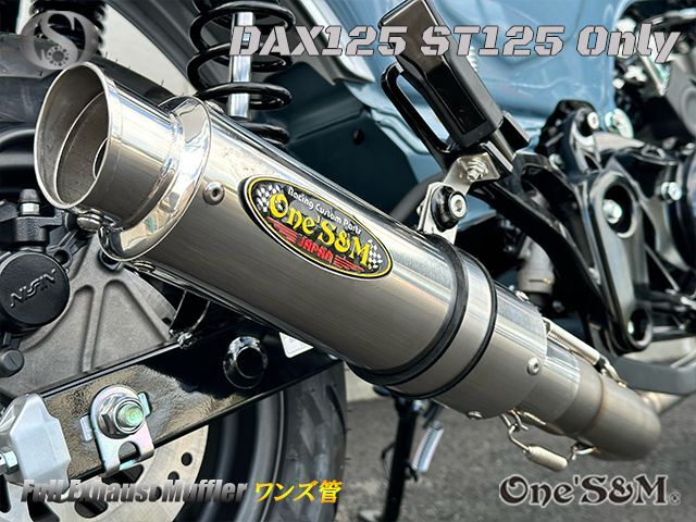 送料込み ダックス125 ST125 JB04 DAX125 2022年式〜専用 フル