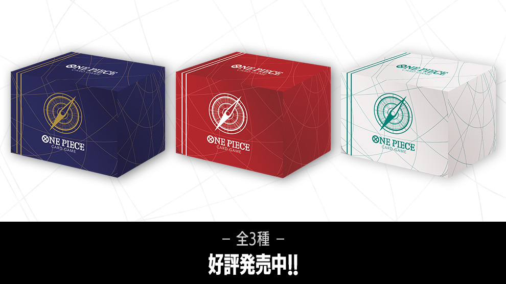 周辺グッズ クリアカードケース − PRODUCTS｜ONE PIECEカードゲーム