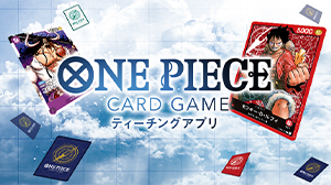 PREMIUM BANDAI ONE PIECE カードゲーム English 2nd ANNIVERSARY SET