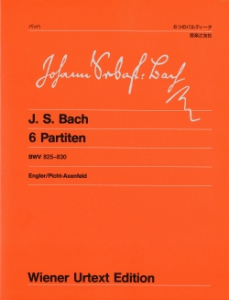 バッハ 6つのパルティータ - 音楽之友社