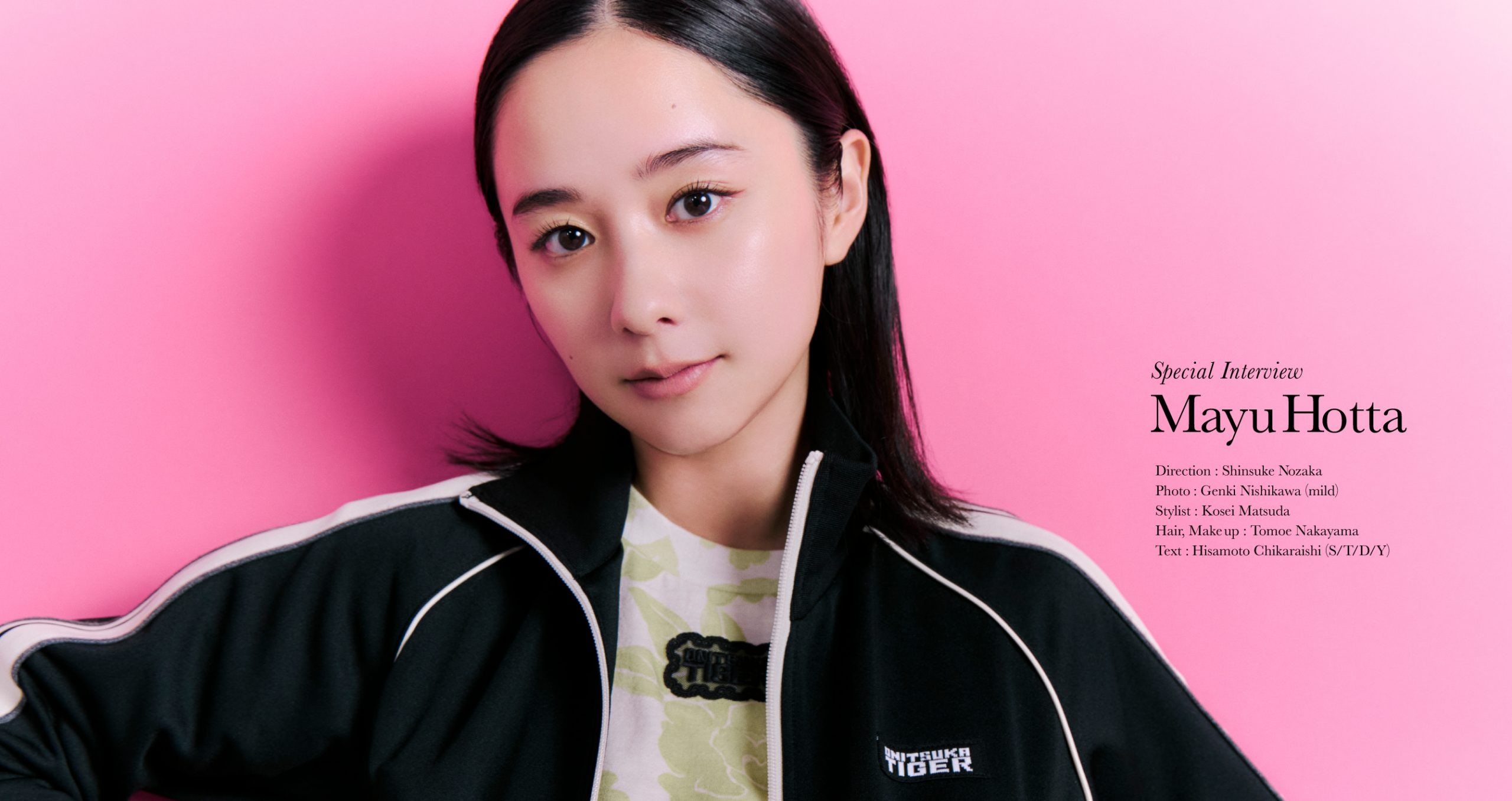 高橋 愛 - Onitsuka Tiger MAGAZINE