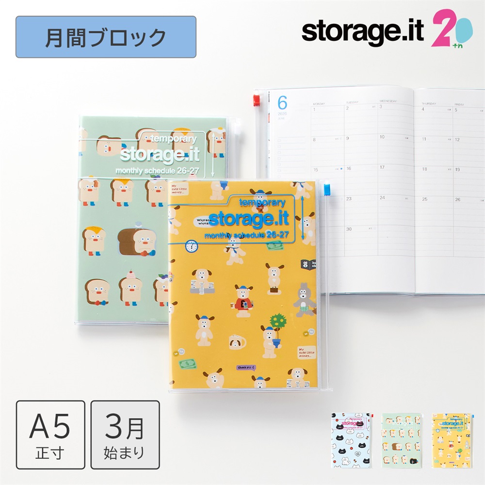 マークス 手帳 2026 スケジュール帳 2026年3月始まり 月間ブロック A5