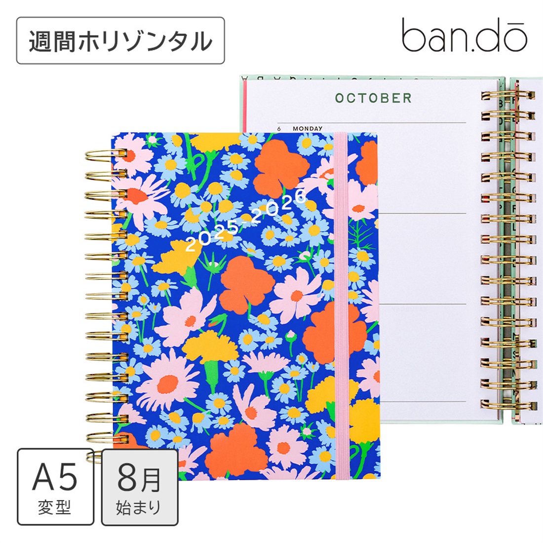 Ban.do バン・ドー 手帳 2026 スケジュール帳 ダイアリー 2025年8月