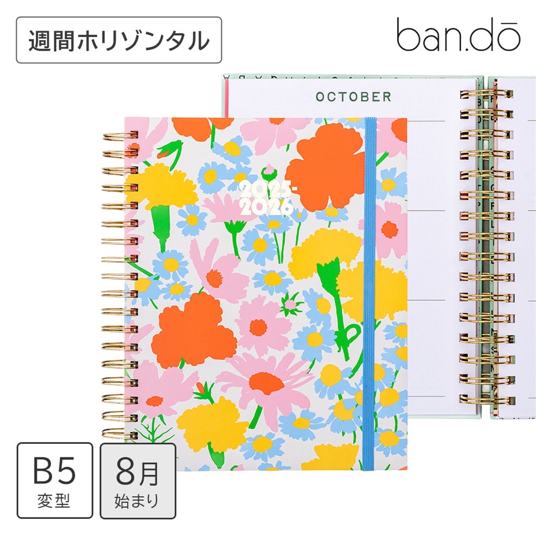 Ban.do バン・ドー 手帳 2026 スケジュール帳 ダイアリー 2025年8月