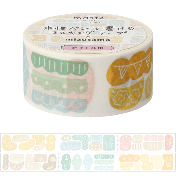 マステ」 mizutamaマークス 水性ペンで書けるマスキングテープ・ミシン